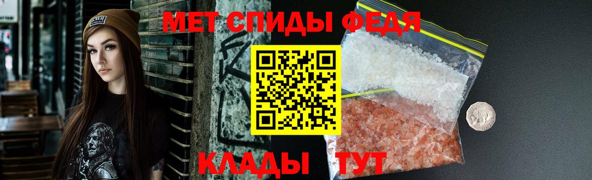 АМФ  Вход с VPN  Туймазы  АМФЕТАМИН 98% 