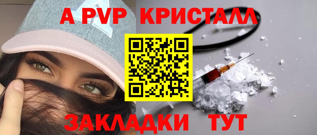 Гашиш Туймазы