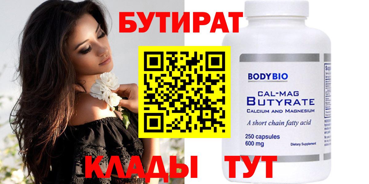 МЕФ  Вход с VPN  МАРИХУАНА  Туймазы  LSD-25  Меф МЯУ МЯУ   ГАШ  COCAIN 