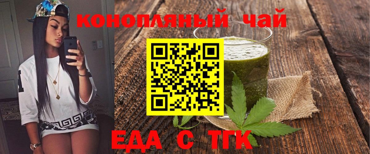Canna-Cookies марихуана  Вход с VPN  Туймазы 