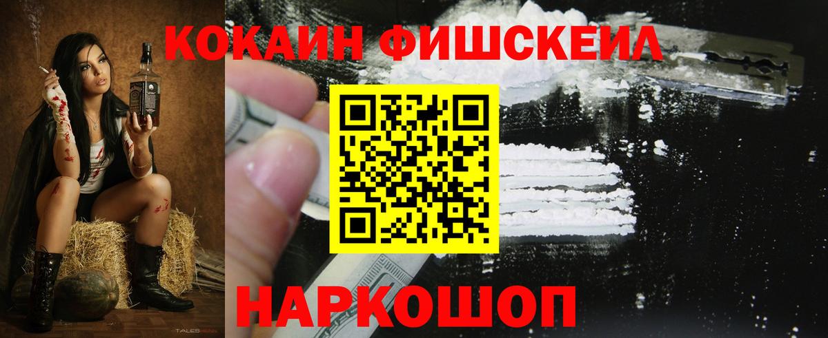 Кокаин 97% Туймазы