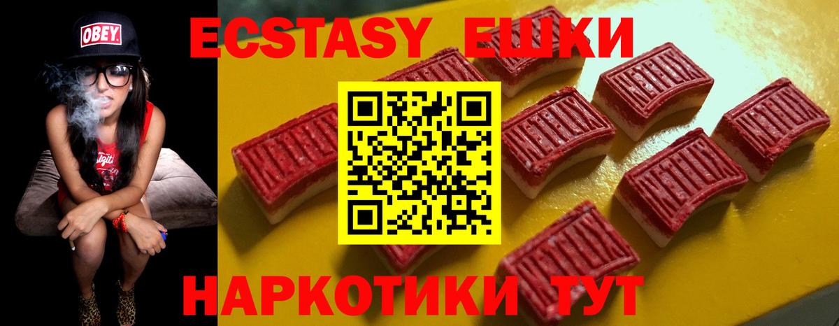 Ecstasy Дубай Туймазы