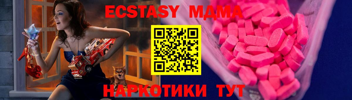 Туймазы      ЭКСТАЗИ  Вход с VPN  Ecstasy ешки  ЭКСТАЗИ Дубай 