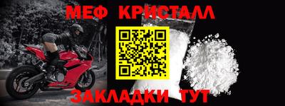 а пвп мука Новокубанск