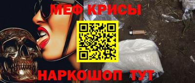 а пвп мука Новокубанск