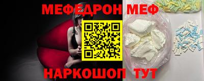 а пвп мука Новокубанск