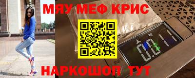 каннабис Новозыбков