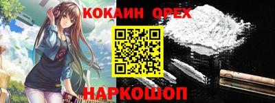 каннабис Новозыбков