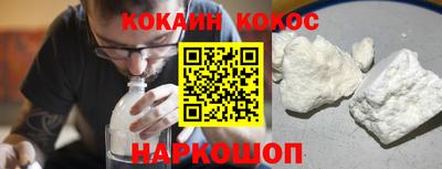 каннабис Новозыбков