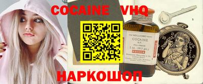 каннабис Новозыбков