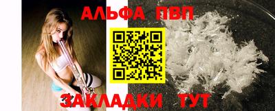 а пвп мука Новокубанск