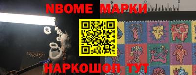 а пвп мука Новокубанск