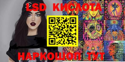 каннабис Новозыбков