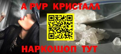 каннабис Новозыбков