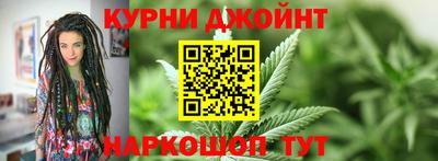 каннабис Новозыбков