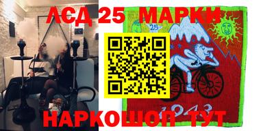 каннабис Новозыбков