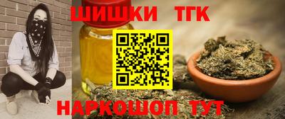 каннабис Новозыбков