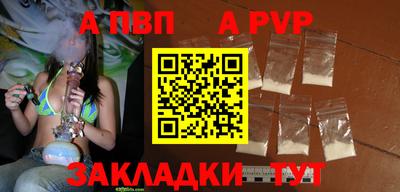 a pvp Новодвинск