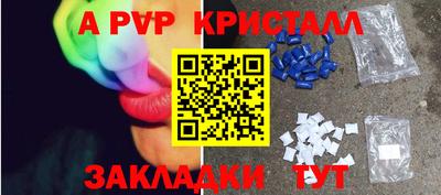 a pvp Новодвинск
