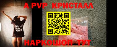 каннабис Новозыбков