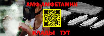 а пвп мука Новокубанск