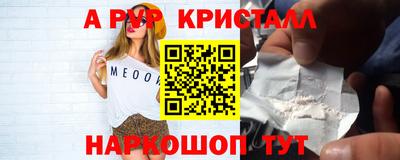а пвп мука Новокубанск