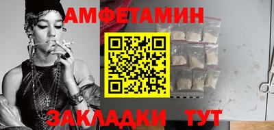 каннабис Новозыбков