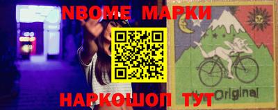каннабис Новозыбков