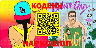 a pvp Новодвинск
