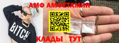 каннабис Новозыбков