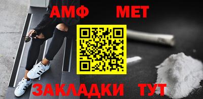 каннабис Новозыбков