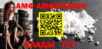 а пвп мука Новокубанск