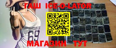каннабис Новозыбков