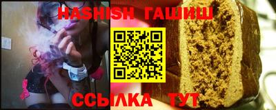 а пвп мука Новокубанск