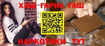 каннабис Новозыбков