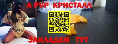 a pvp Новодвинск