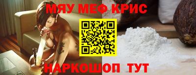 а пвп мука Новокубанск