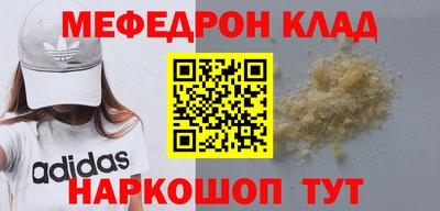 каннабис Новозыбков