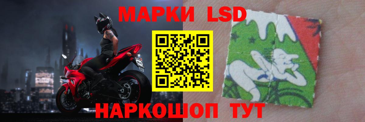 Лсд 25 экстази кислота  Вход с VPN  Туймазы  LSD-25 экстази кислота 