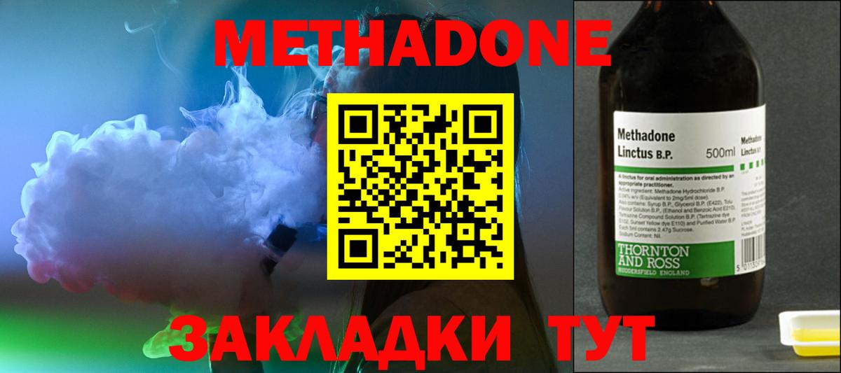 блэк спрут онион  МЕТАДОН белоснежный  МЕТАДОН белоснежный  Вход с VPN  Туймазы 