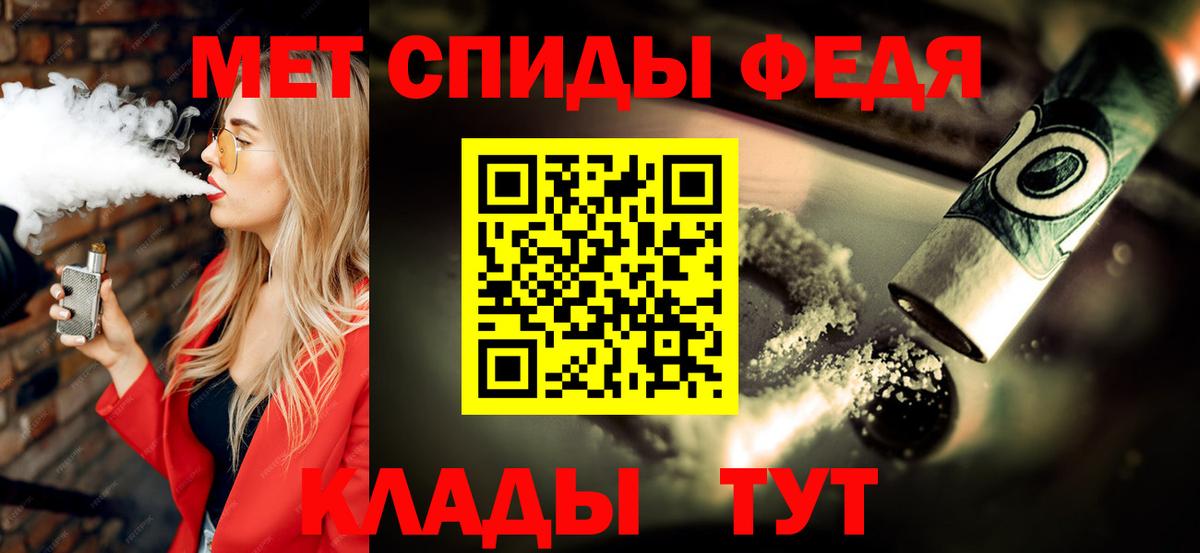 Первитин Декстрометамфетамин 99.9% Туймазы
