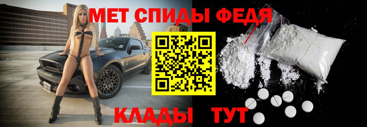 МЕТАМФЕТАМИН мет  Вход с VPN  Туймазы 