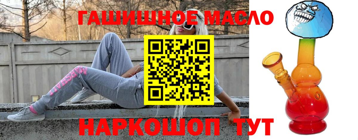 ТГК Wax Туймазы